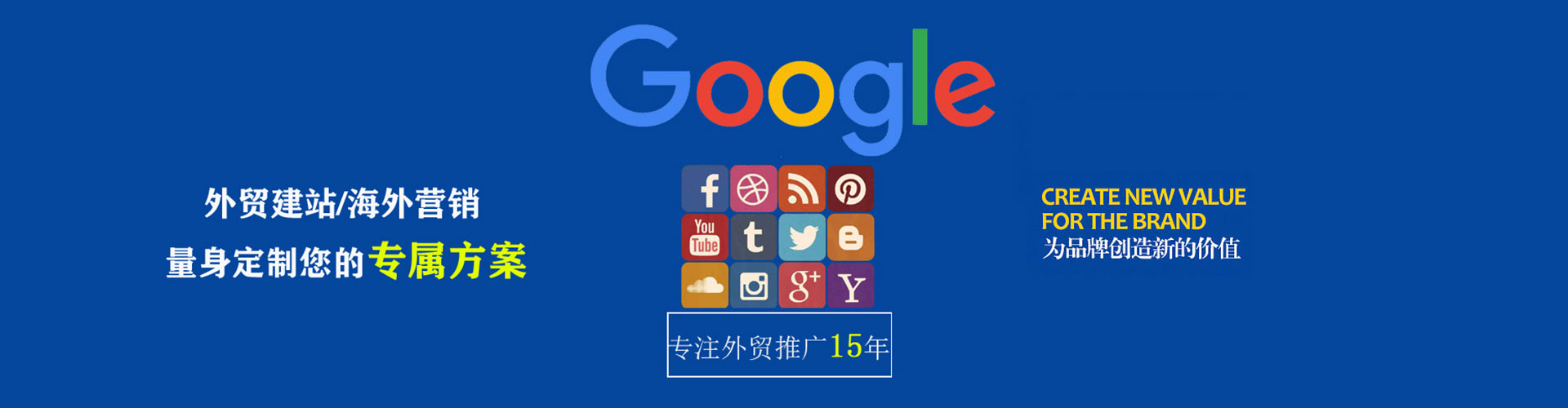 梅江百度推广代理