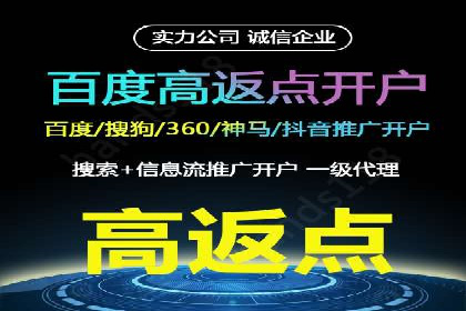 百度推广区域覆盖，案例研究