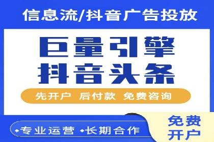 竞价推广公司的策略布局：某行业领导品牌的成功案例
