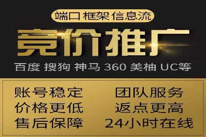 百度广告竞价效果评估：某知名品牌的投放效果分析