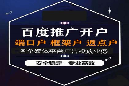医疗行业SEM运营的挑战与突破案例